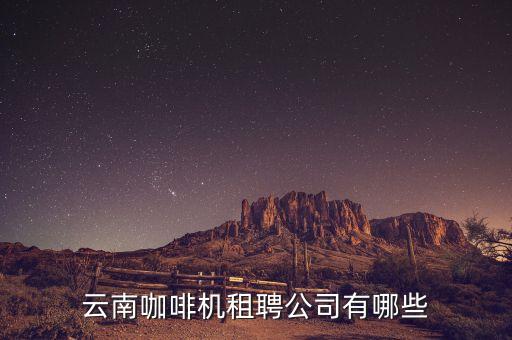 星捷通讯科技有限公司首页