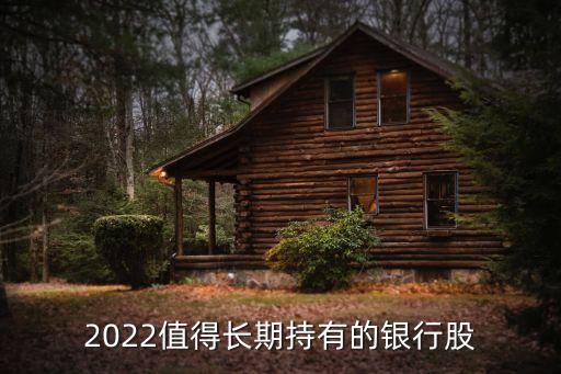 大国投资有限公司,大国商业投资有限公司董事长张建全