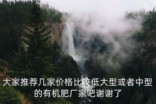 吉林省正泰肥料有限公司,正泰光伏发电有限公司