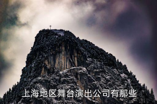 上海行诺商务策划有限公司,邯郸市铭雅商务策划有限公司