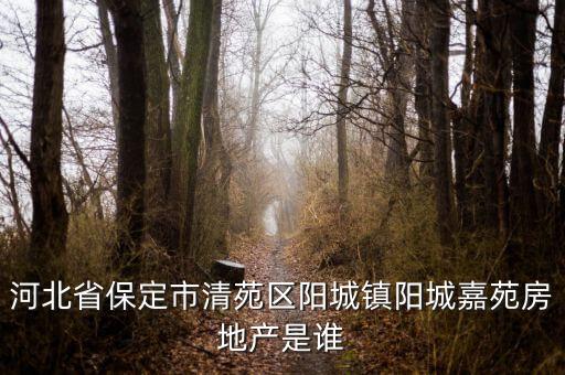 太原市都市园林绿化工程有限公司,三河都市绿洲园林绿化工程有限公司
