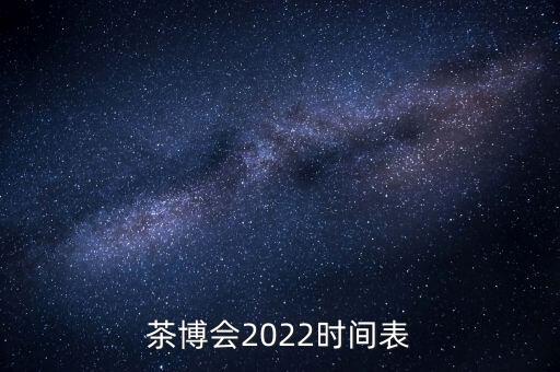广州国际茶业有限公司 电话,中国广州国际经济技术合作有限公司