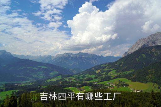 临沂奥瑞金印铁制罐有限公司,临沂金桥印铁制罐有限公司