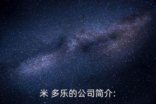 无锡市多乐文化传播有限公司,广西南宁顽多乐文化传播有限公司