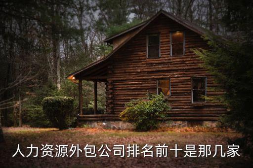 蓝色蜂鸟劳务派遣有限公司,北京蓝色蜂鸟人才交流有限公司招聘