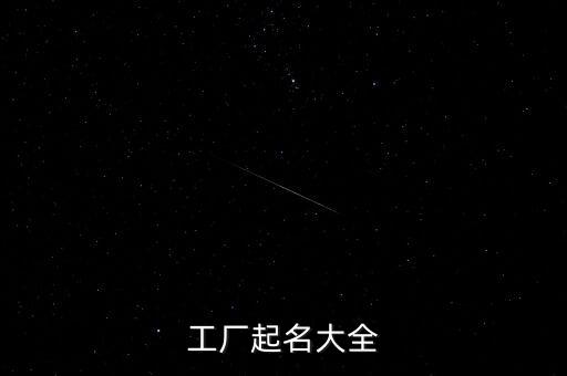 上海诚茂建筑工程有限公司,上海源诚建筑工程有限公司