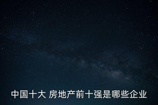 常江房地产开发有限公司,深圳市常江塑胶模具有限公司