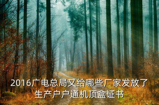 科海电子有限公司合作伙伴,德州科海电子有限公司招聘信息