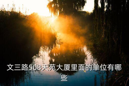 韶关市更新数码科技有限公司技术部