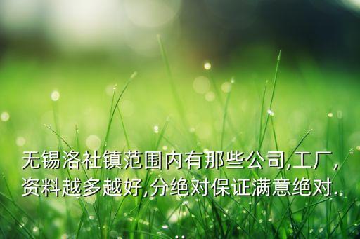 武汉宏锦汽车销售有限公司在哪里,武汉友芝友汽车销售服务有限公司