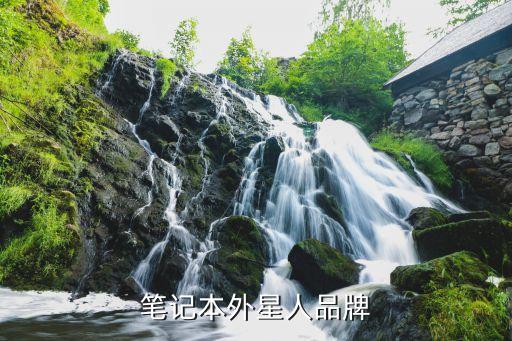 北京星乐机械设备有限公司,山东莱星机械设备有限公司