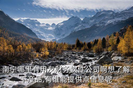 广西现代宏运运输有限公司