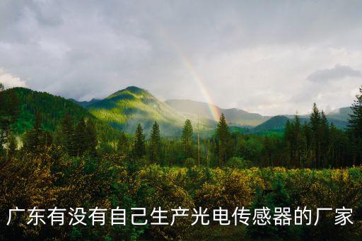 晶龙电子有限公司,太原龙为电子科技有限公司