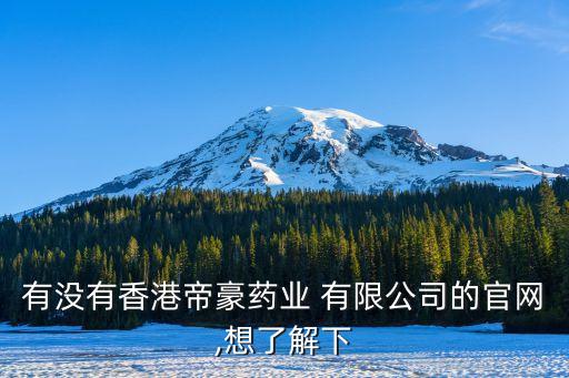 西安悦恒塑业有限公司,西安西鼎塑业有限公司