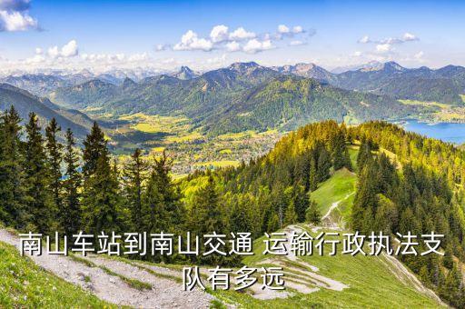 深圳永昌运输有限公司,湖北建始永昌运输集团有限公司