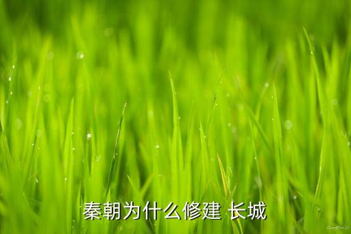 陕西长城建设工程有限公司电话,中航长城第十二工程建设有限公司