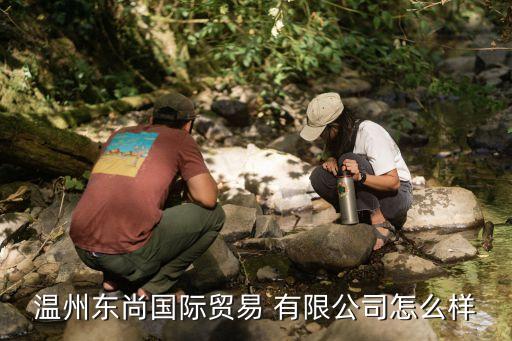杭丝时装进出口有限公司,杭州杭丝时装进出口有限公司是国企吗