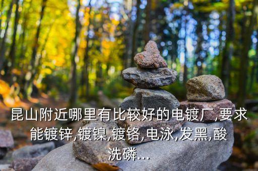 江苏安定金属贸易有限公司,山东亿顺达金属贸易有限公司