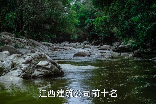 国都建设 集团 有限公司