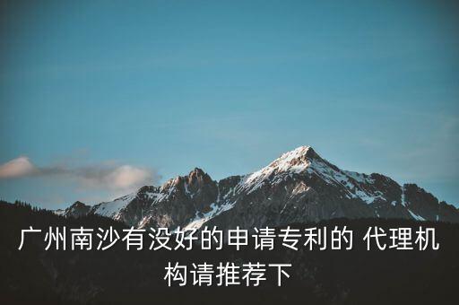 厦门市力晨知识产权代理有限公司