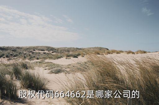 河南恒远建筑集团有限公司,河南瑞华建筑集团有限公司
