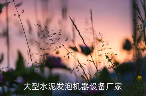 山东双佳农牧机械科技有限公司