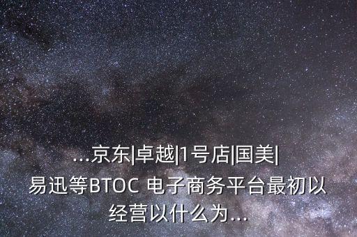 深圳市易迅电子商务发展有限公司地址,上海易迅电子商务发展有限公司