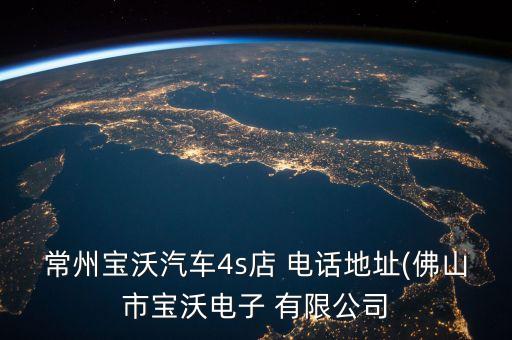 那曲地区先锋医药有限公司电话