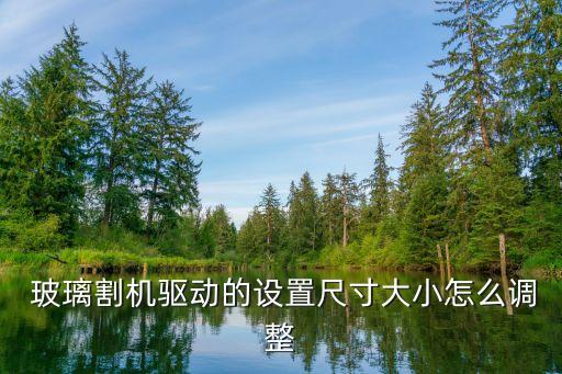 安徽省银锐玻璃机械有限公司招聘