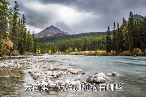 云南盖亚环境建设有限公司,云南利鲁环境建设有限公司招聘
