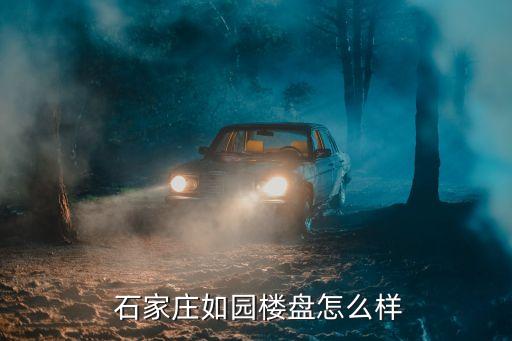 石家庄腾房网广告有限公司
