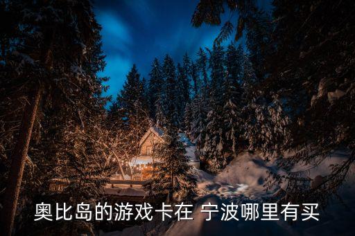 宁波海曙中浩计算机有限公司