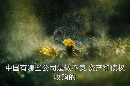 安徽高地资产管理有限公司,安徽民航资产管理有限公司待遇