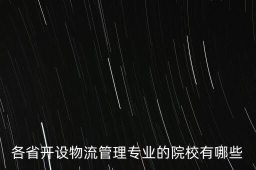 上海锦城建设工程有限公司,河南省阳光锦城建设工程有限公司