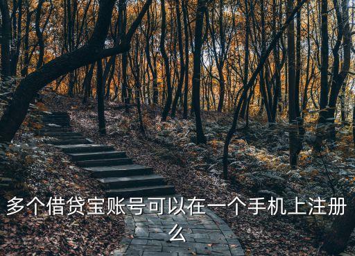 人人行科技有限公司注册信息查询,盛世人行(山西)网络科技有限公司
