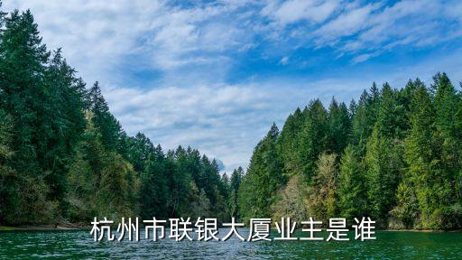 杭州九阳置业有限公司,济南九阳万家置业有限公司