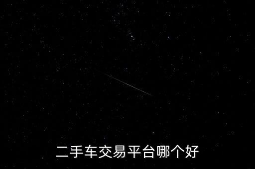 北京智行鸿远汽车技术有限公司02
