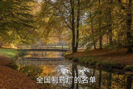 浙江华圣药业集团有限公司,浙江大德药业集团有限公司招聘