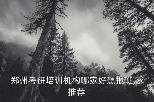 郑州鸿知立科技有限公司,郑州弘讯模型有限公司