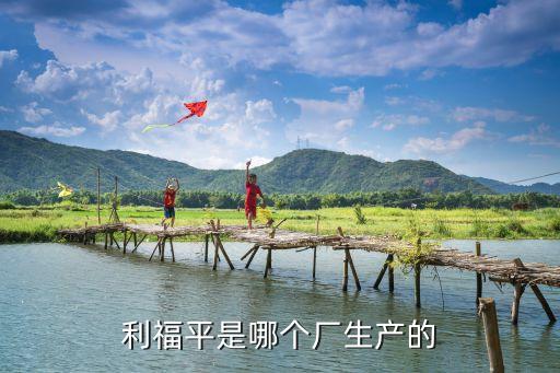 宜昌绿源生物技术有限公司,平和三平绿源生物技术有限公司