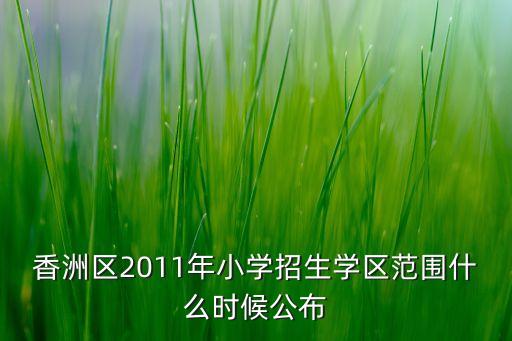 济南景泽实业有限公司,景泽生物医药(合肥)有限公司
