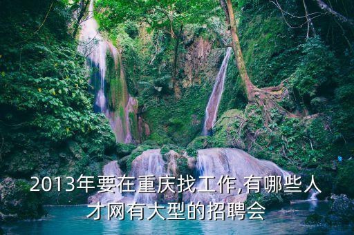泰进精密注塑有限公司招工吗,长津金安精密注塑(东莞)有限公司