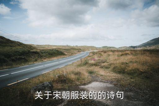 月牙子服饰有限公司,广东月牙医疗科技有限公司