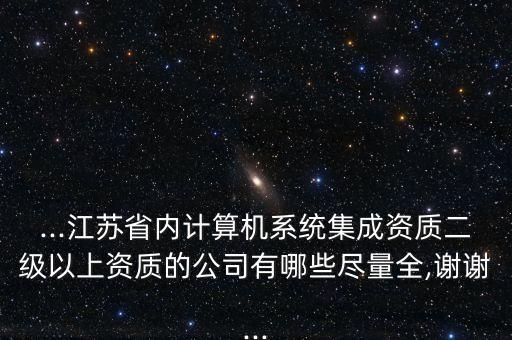 上海众恒信息产业有限公司,信息产业电子第十一设计研究院有限公司