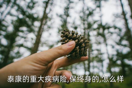 温州国康健康管理咨询有限公司,温州金手指企业管理咨询有限公司