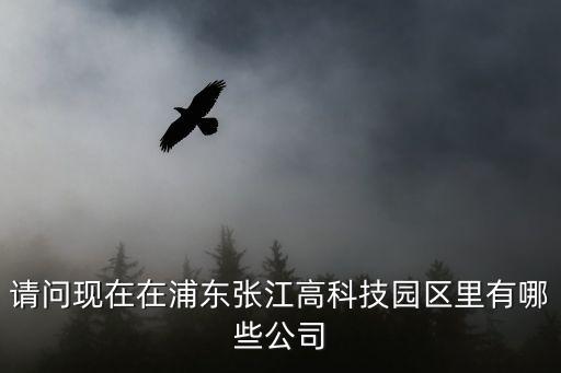 三零卫士信息安全有限公司北京,广州三零卫士信息安全