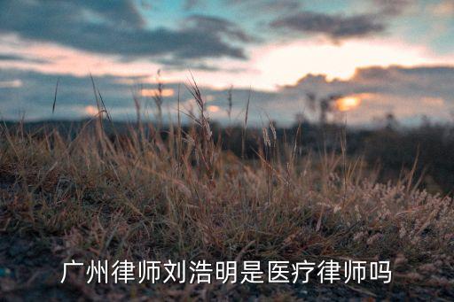 淮安浩博置业有限公司,爱浩博精密机械(淮安)有限公司