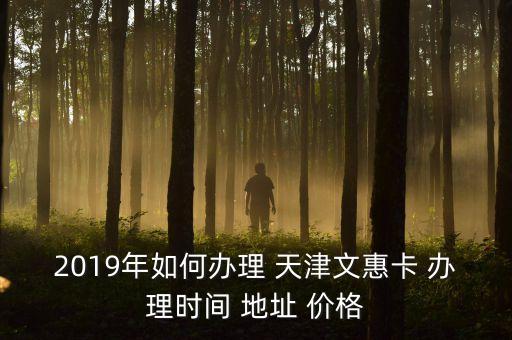 天津联百互联网络科技有限公司