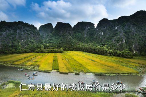 四川华欣房地产开发有限公司,长春市华欣房地产开发建设有限公司