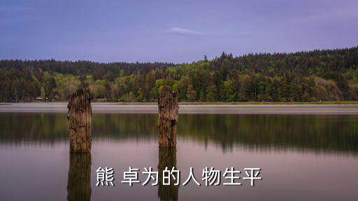 长沙卓为装饰工程有限公司,长沙米粒装饰工程有限公司